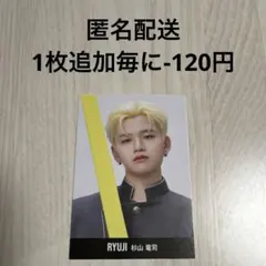 PRODUCE 101 Japan 新世界 青沼昂史朗 ピンナップ - メルカリ