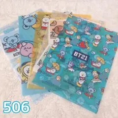 BT21 BTS ミニクリアファイル まとめ売り 5枚セット