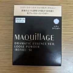 マキアージュ　ドラマティックエッセンスヴェールルースパウダーレフィル　ラベンダー