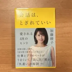 Item thumbnail for item eaaf1c83-c8e1-4114-a9b2-cceeea73aa06