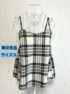 【無印良品】チェック柄キャミソール トップス ベージュ系 綿100% Sサイズのサムネイル