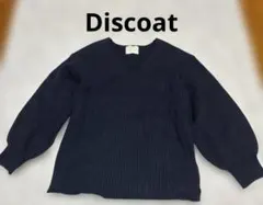 Discoat リブVネックセーター