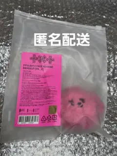 TXT PPULBATU APPUL PLUSH KEYRING バムグッ - メルカリ