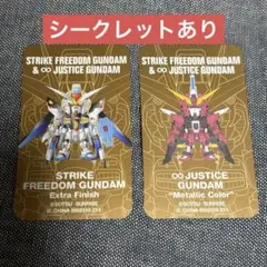バンダイ QMSV mini ストライクフリーダム&インフィニットジャスティス