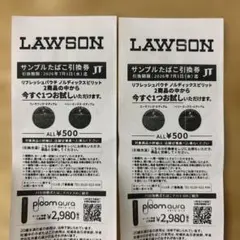 ヘイルマドレガン様専用です⭐︎ サンプルたばこ引換券 リフレッシュパウチ2枚