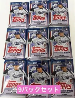 【9パックセット】2025 Topps SERIES TWO 新品未開封