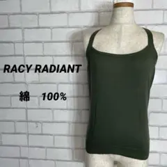 新品　RACY RADIANT レイシーラディアント　綿　コットンキャミソール