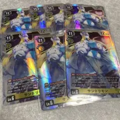2026年最新】サンドリモン 希少の人気アイテム - メルカリ
