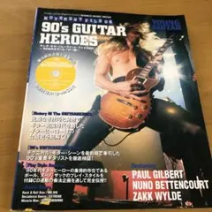 ヤングギタームーブメント
