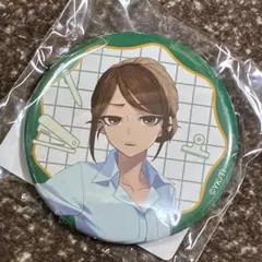 リョーコ