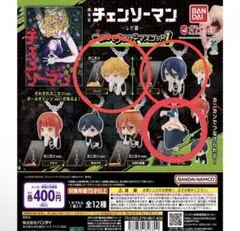 チェンソーマン つまんでつなげてマスコット1 コンプリートセット　全カニカン 劇場版『チェンソーマン レゼ篇』 つまんでつなげてマスコット2 全10種