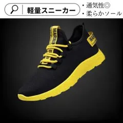 軽量 スニーカー 26cm ジム 運動用 メッシュ 疲れにくい ウォーキング