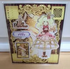 Item thumbnail for item 5ffefe36-b264-48c0-9ce2-1494b048b78e