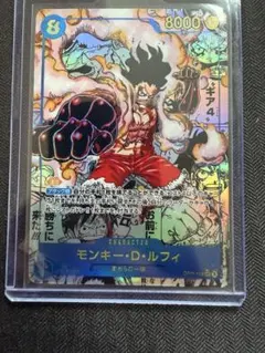 ワンピースカード　モンキー・D・ルフィ　OP11-118 secコミパラ