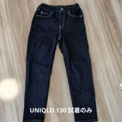 【試着のみ】ユニクロ 子供用デニムパンツ 130サイズ