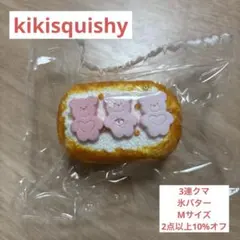 2026年最新】氷スクイーズの人気アイテム - メルカリ