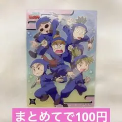 2年生　クリアカード　忍たま乱太郎