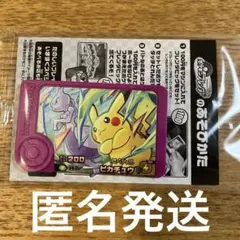 Item thumbnail for item 30e208df-8f34-4ae5-a3bb-c17e0423610b