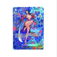 ワンピースカード SP パラレル SR OP07-051 ボア・ハンコック