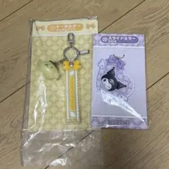 サンリオキャラクターズ当りくじ