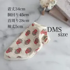 山田様 リクエスト 2点 まとめ商品