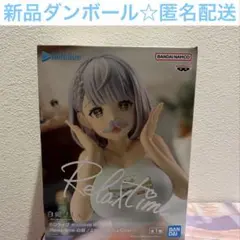 ホロライブ hololive Relaxtime 白銀ノエル　だんちょむver.