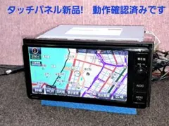 2026年最新】nszn-w64t 地図の人気アイテム - メルカリ