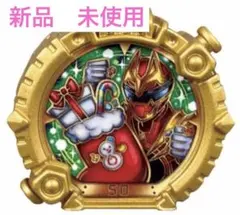 限定品　ナンバーワン戦隊 ゴジュウジャー センタイリング ブーツ クリスマス