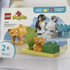 LEGO Duplo 10442 動物の家族セット　新品