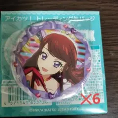 アイカツ！缶バッチStage2025 紫吹蘭B