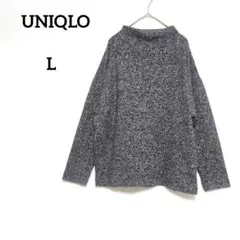 ユニクロ ソフト ダークグレー ニット フリースハイネック L