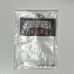 三代目 NAOTO キーホルダー ガチャ