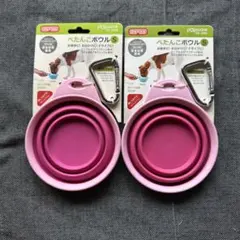 デックス ポップウェア Sサイズ ペット用食器 260ml ピンク　2個セット