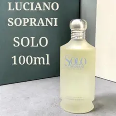 【未使用】ルチアーノソプラーニ SOLO オードトワレ 100mlのサムネイル