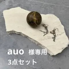 大理石プレート　アクセサリープレート　飾り台　小物置き　ディスプレイ　トレイ