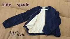 Kate spade ケイトスペード　140 アウター