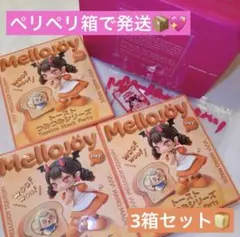 新品未開封】 mellojoy7点セット まとめ売り ブラインドボックス