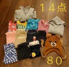 ベビー 女の子 まとめ売り ８０～90センチ