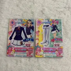アイカツカード スターライト学園コーデ