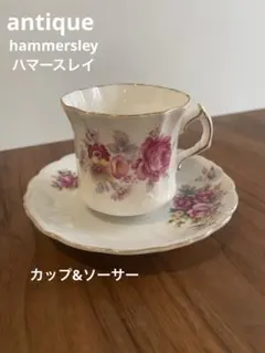 2026年最新】ハマースレイ カップの人気アイテム - メルカリ