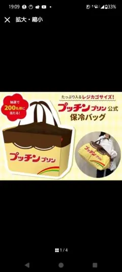 激レア抽選50名ショーハショーテン！アクリルボード11種セット 懸賞当選品