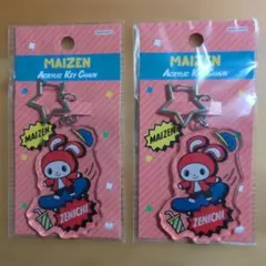 まいぜんシスターズ　アクリルキーホルダー2個