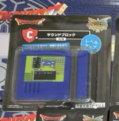 ドラゴンクエストふくびき所スペシャル　C賞 サウンドブロック
