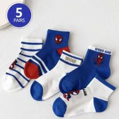 スパイダーマン靴下　5足セット　子供用 夏用