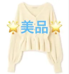 ショートシャギーペプラムニットカーディガン