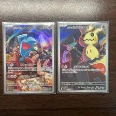 エリス様 リクエスト 2点 まとめ商品