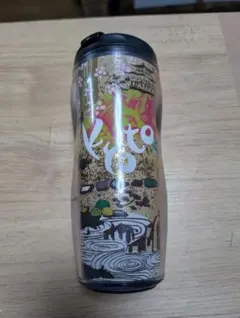 スターバックス　タンブラー　京都