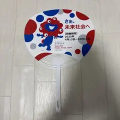 2026年最新】ミャクミャク非売品の人気アイテム - メルカリ