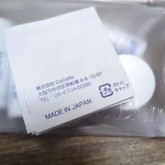 CoCoRo ジャスブラン ホワイトリペアローション 化粧水 - メルカリ