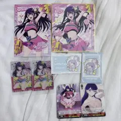 推しの子 星野アイ グッズ セット売り